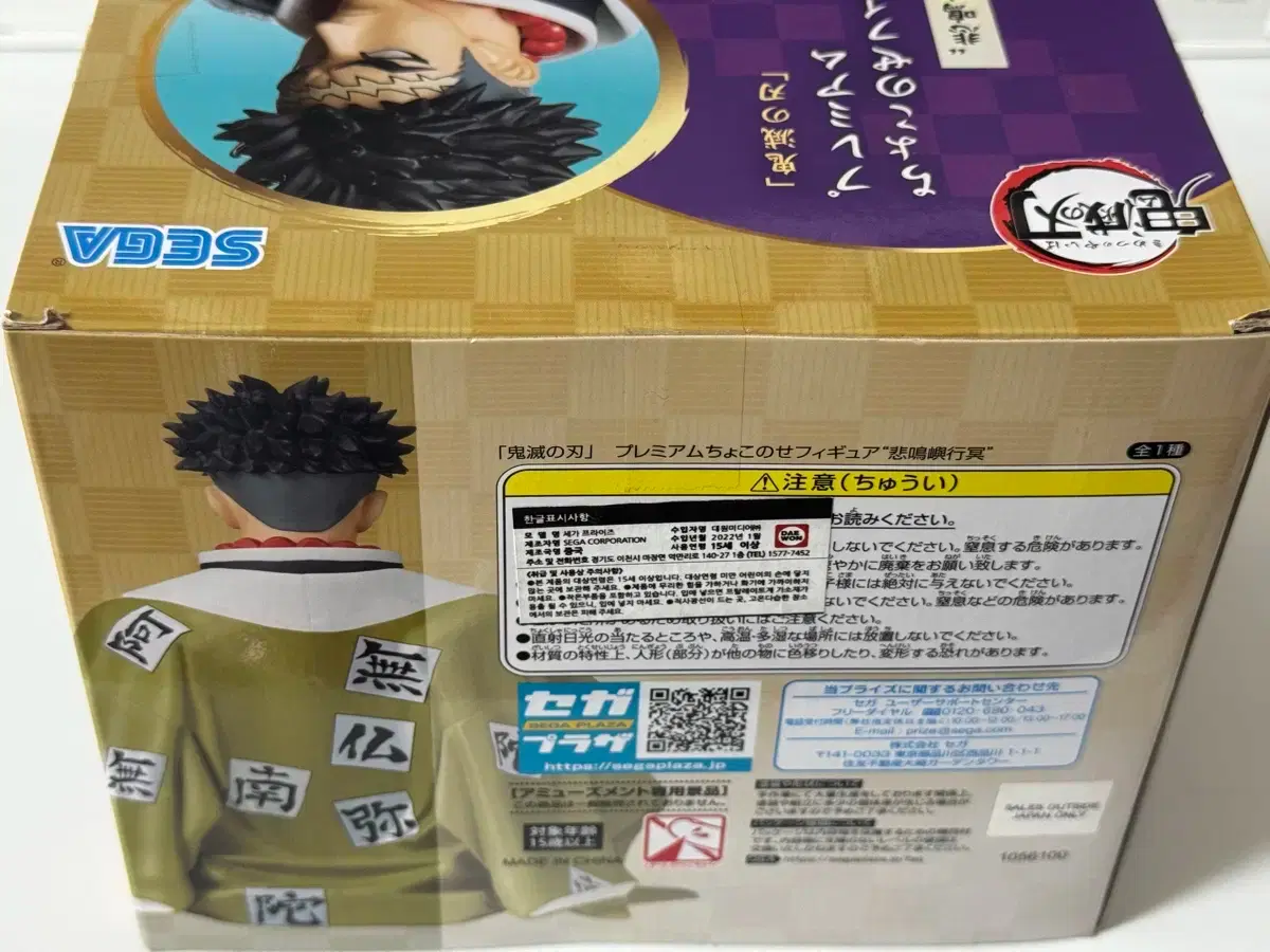 thumbnail-2